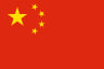 Volleyball team China flag