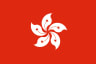 Beach Volleyball Hong Kong, China flag